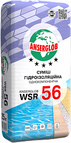 Цементна гідроізоляція ANSERGLOB HYDROSTOP, 25 кг 0188 фото