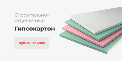 Banner from design