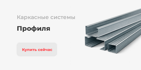 Banner from design