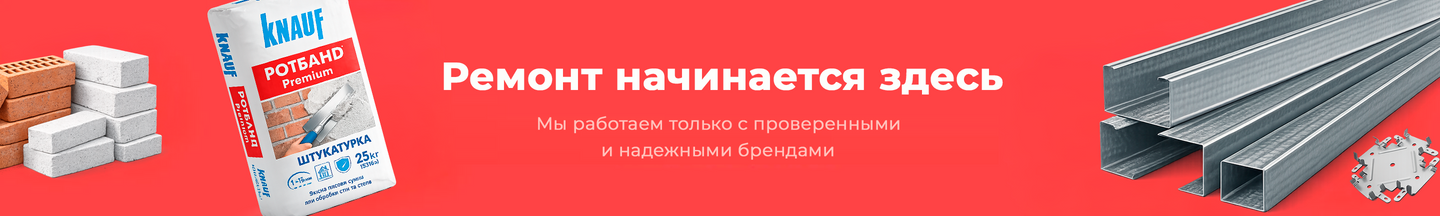 Нижний